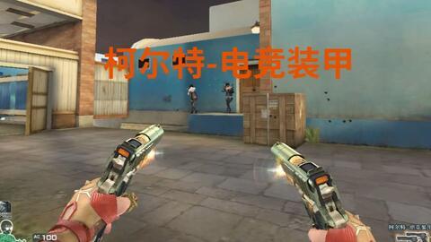 电竞装甲套装最新爆料,未来战士的战场利器大揭秘  第1张