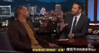 史密斯最新爆料视频,惊人内幕曝光 第2张 史密斯最新爆料视频,惊人内幕曝光 第2张