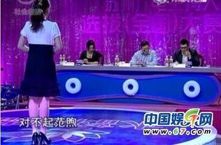 彩票摇奖主持人爆料视频  第3张