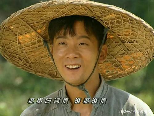 电视剧福贵在线观看