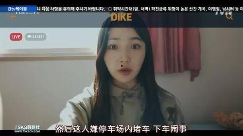 韩国圈最新爆料,揭秘韩国娱乐圈最新爆料！”  第1张