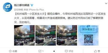杭州爆料视频,揭秘城市生活背后的真相 第1张 杭州爆料视频,揭秘城市生活背后的真相 第1张