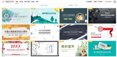 爆料素材模板大全图片视频  第3张